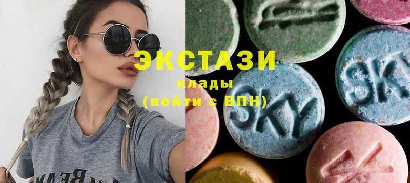 Ecstasy VHQ  Лосино-Петровский 