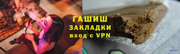 МДПВ Бронницы