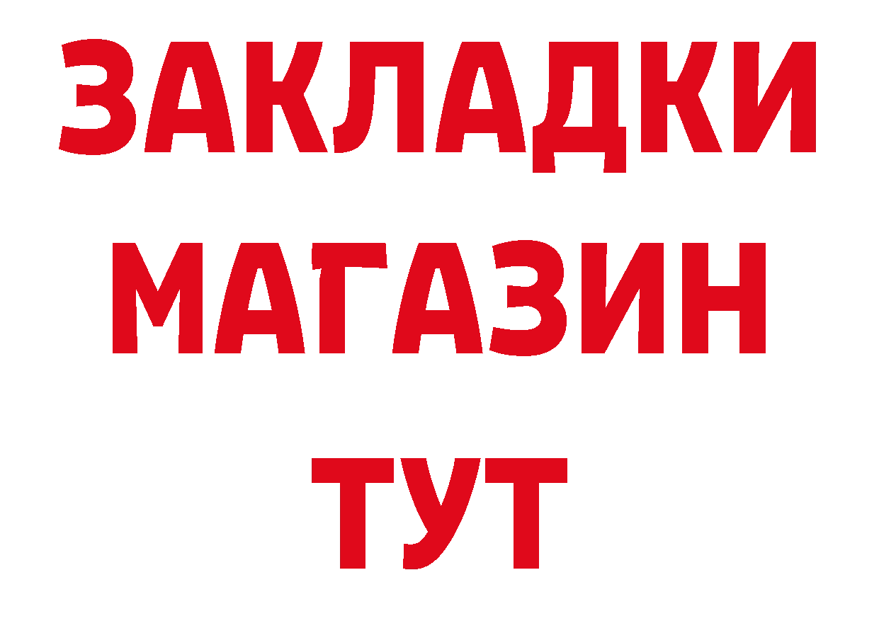 Печенье с ТГК конопля сайт дарк нет OMG Лосино-Петровский